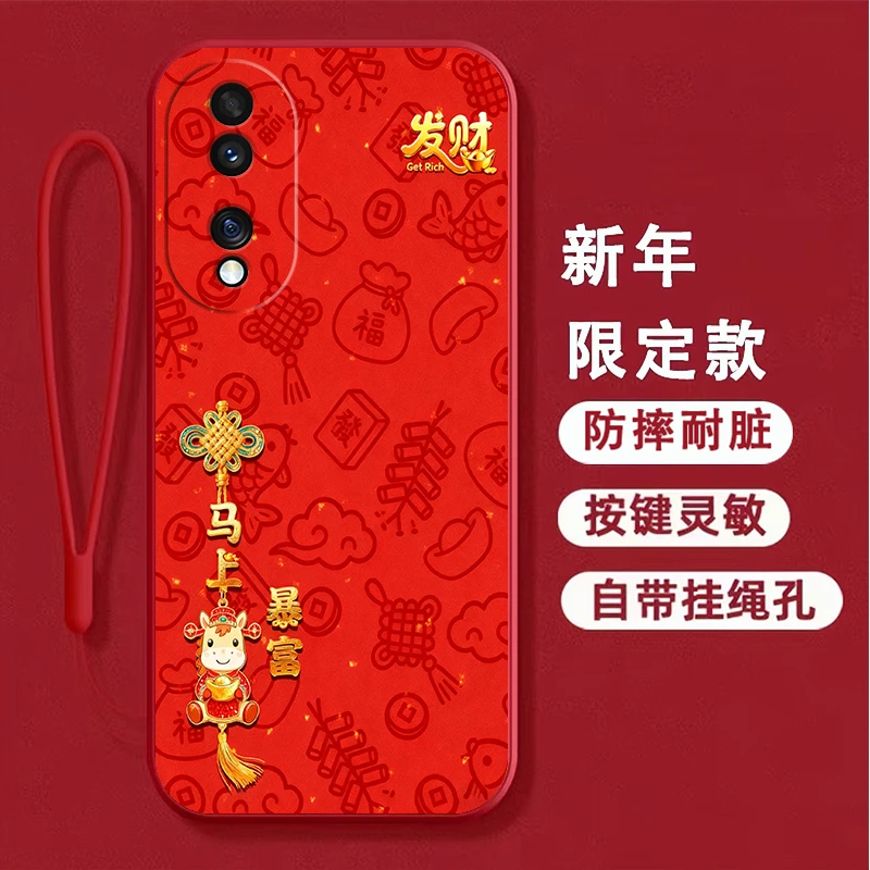 【新年款】适用荣耀70手机壳FNE-AN00男软壳女新款全包边硅胶防摔