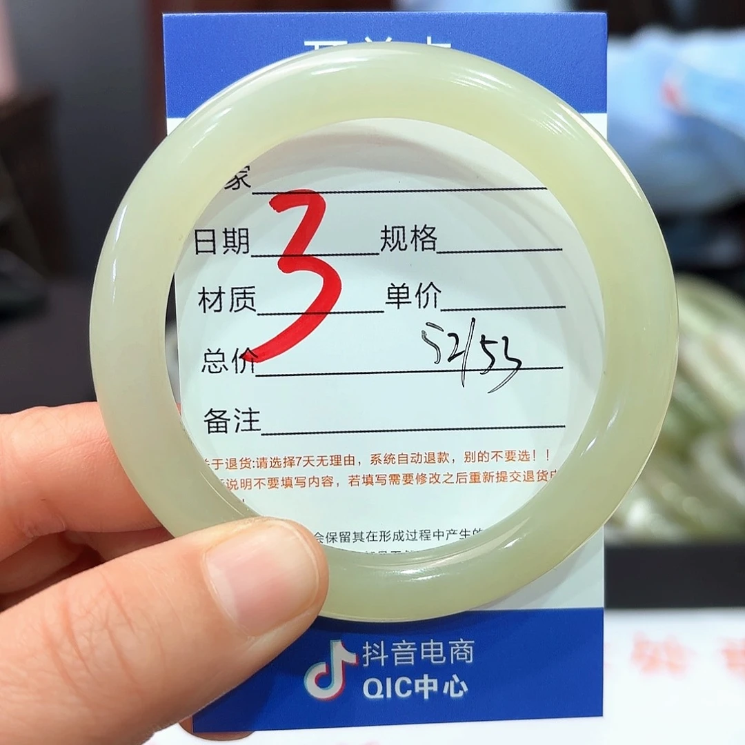 和田玉手镯未镶嵌