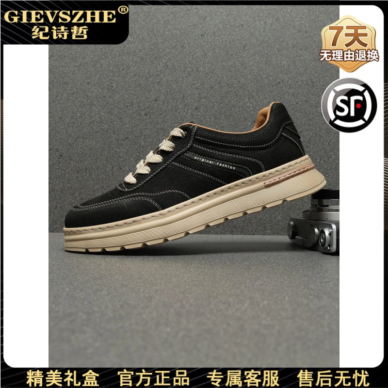 纪诗哲板鞋男款2025季新款休闲鞋轻便防滑工装风鞋子百搭鞋子男款