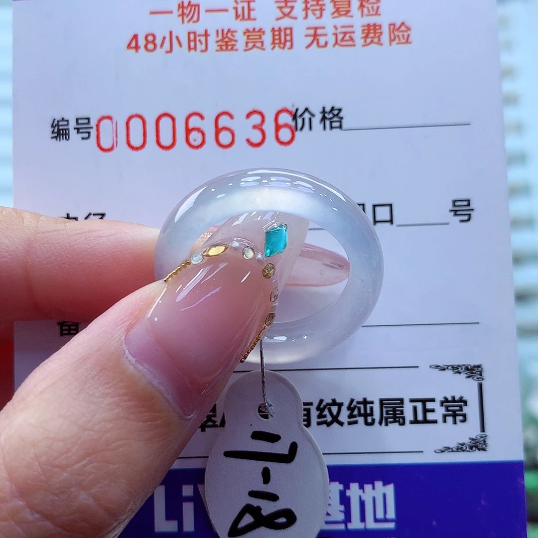 未镶嵌戒指翡翠翡翠