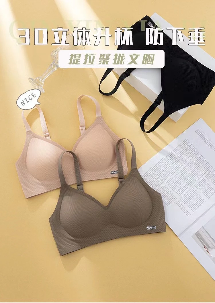 条纹2025夏季Ab杯   中厚杯2.5厘米 馒头杯 无痕内衣 无钢圈文胸