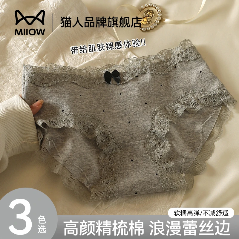 猫人蕾丝内裤女士2025新款抗菌裆纯欲少女生甜美中腰三角裤头