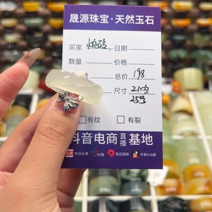 蛇纹石玉戒指未镶嵌板****）