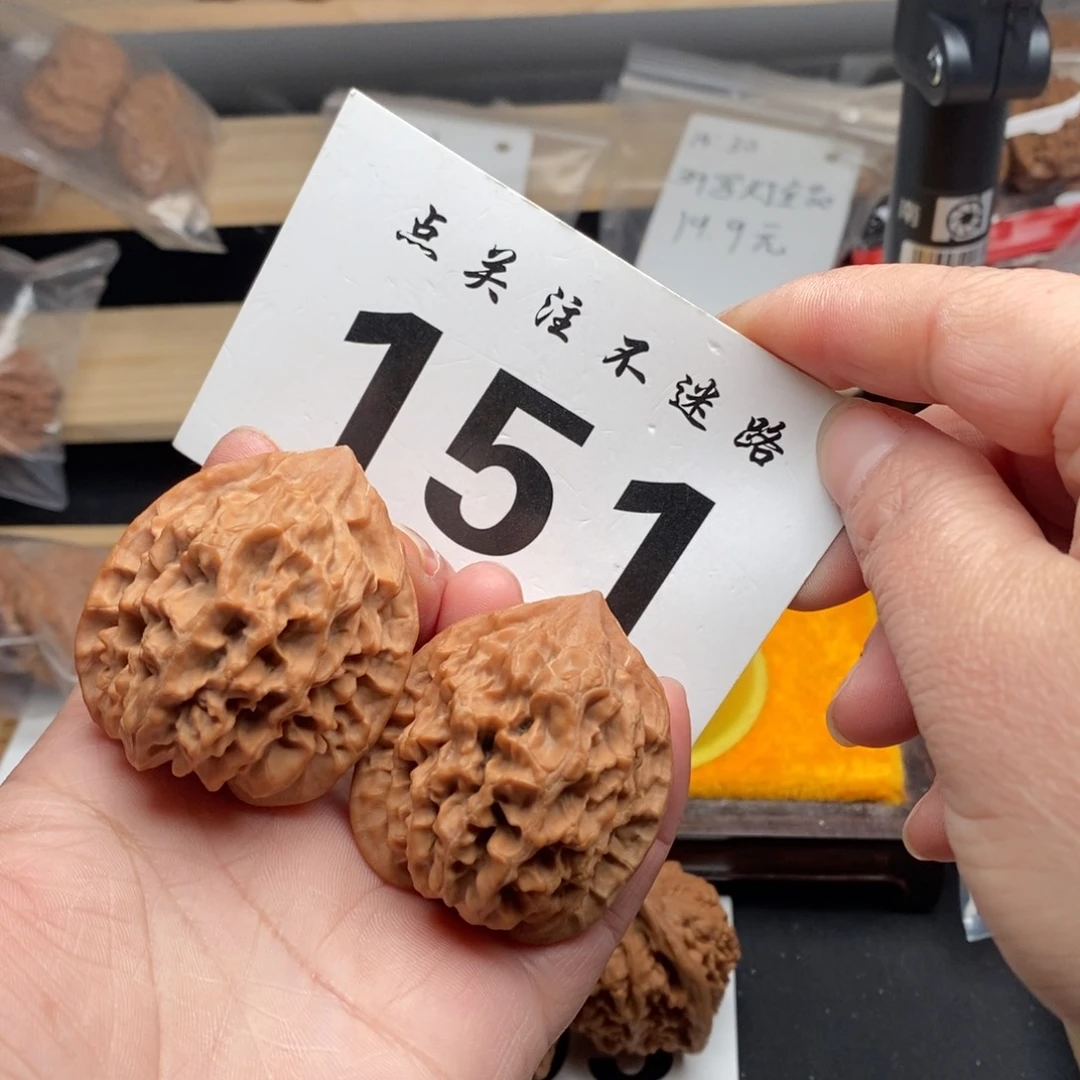 把件文玩核桃40帝王