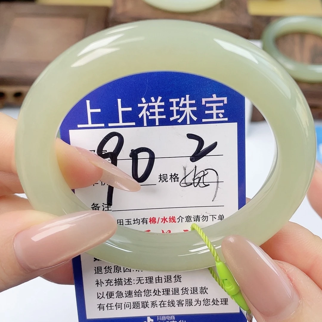 和田玉未镶嵌手镯