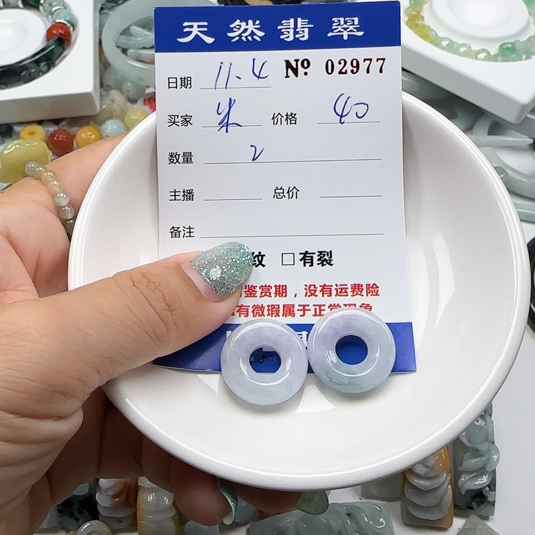 米***姐翡翠未镶嵌颈饰55