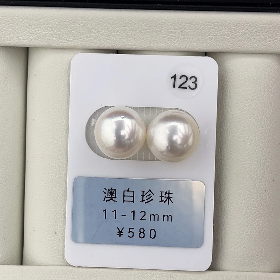 定制海水珍珠未镶嵌裸珠近圆炫彩澳白11-12mm