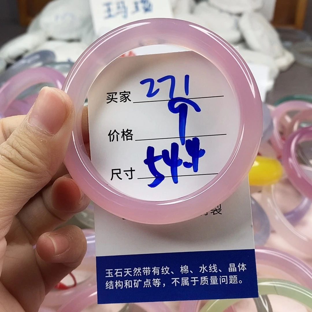 手镯玛瑙/玉髓未镶嵌271