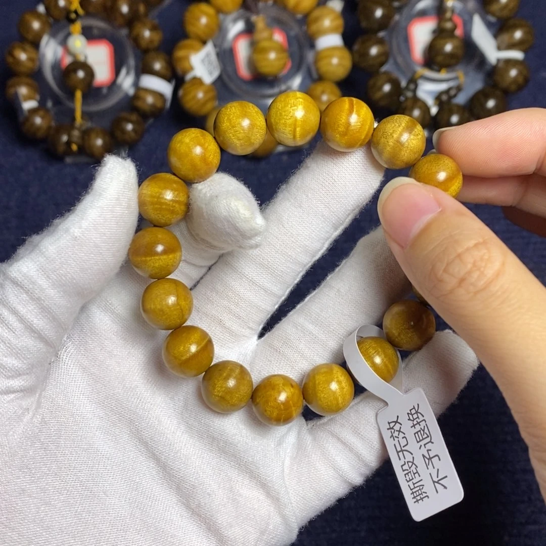 楠木（金丝楠）手串/手链黄金底1.2水波。99