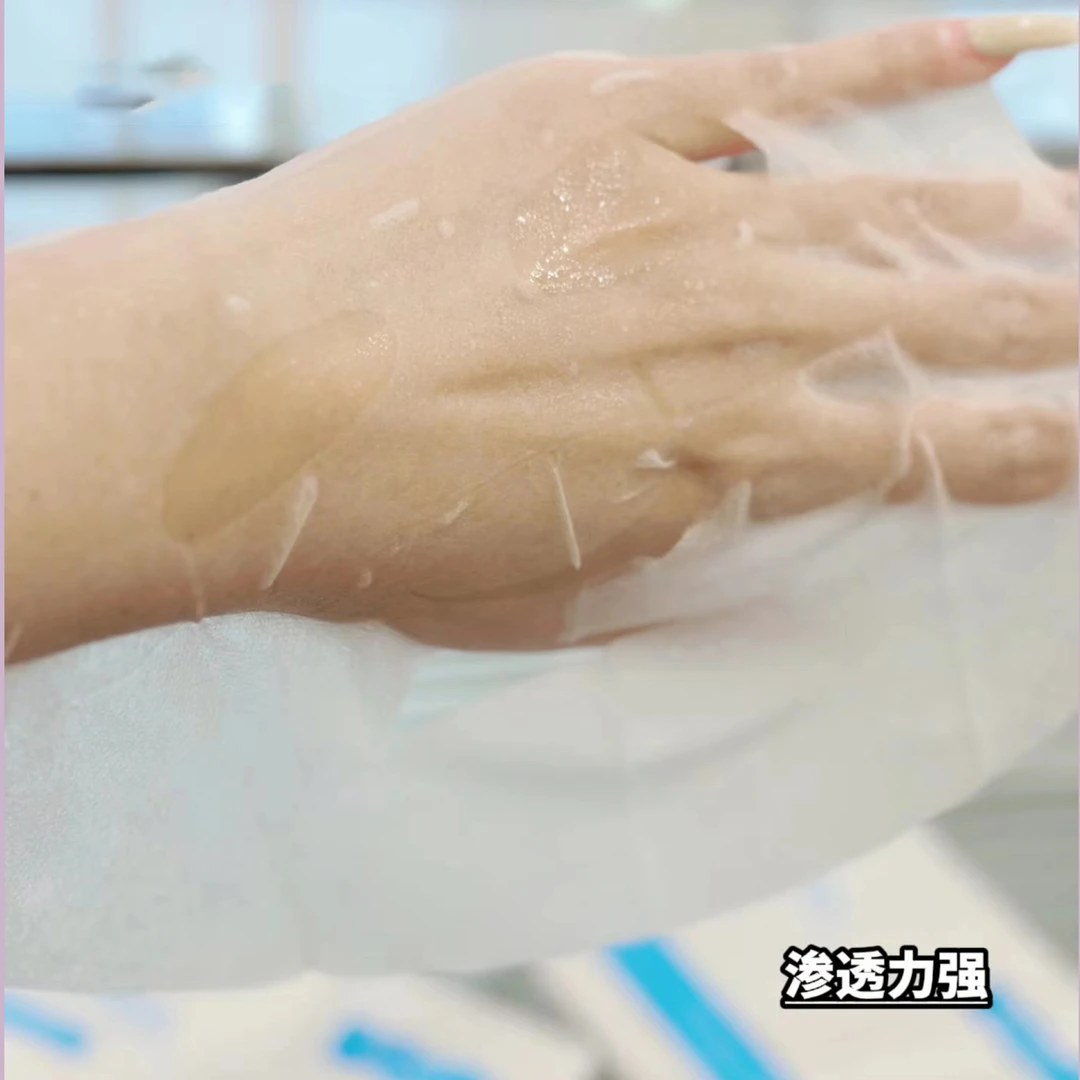 施菲若 补水保湿面膜