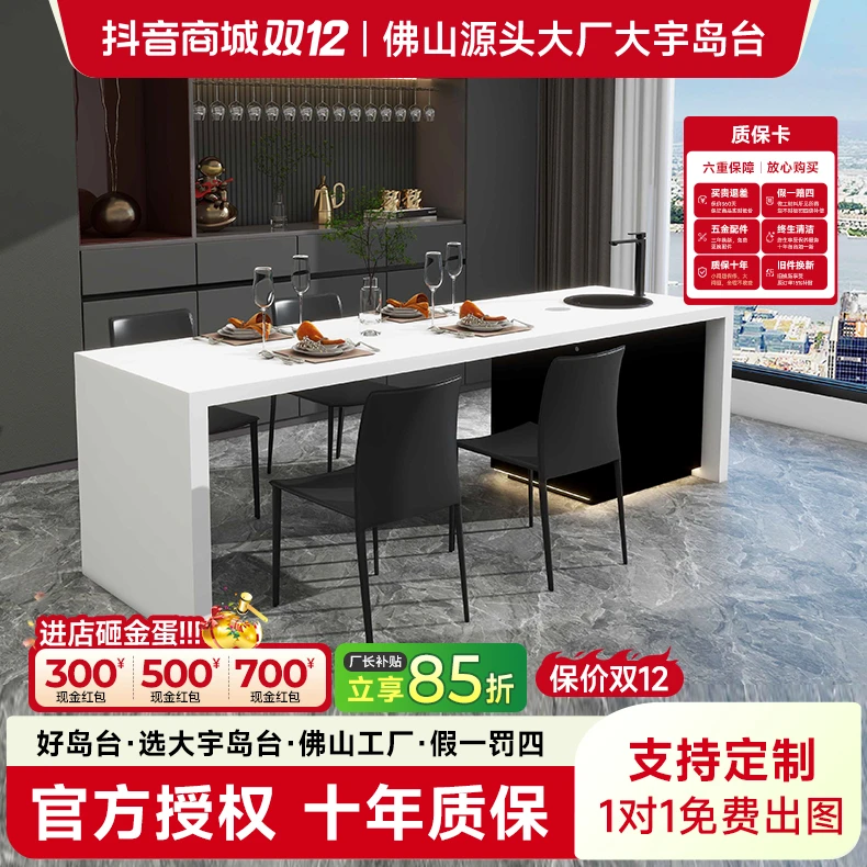 齐平款岛台餐桌一体小户型窄岛台家用岩板中导台吧台厨房倒台定制
