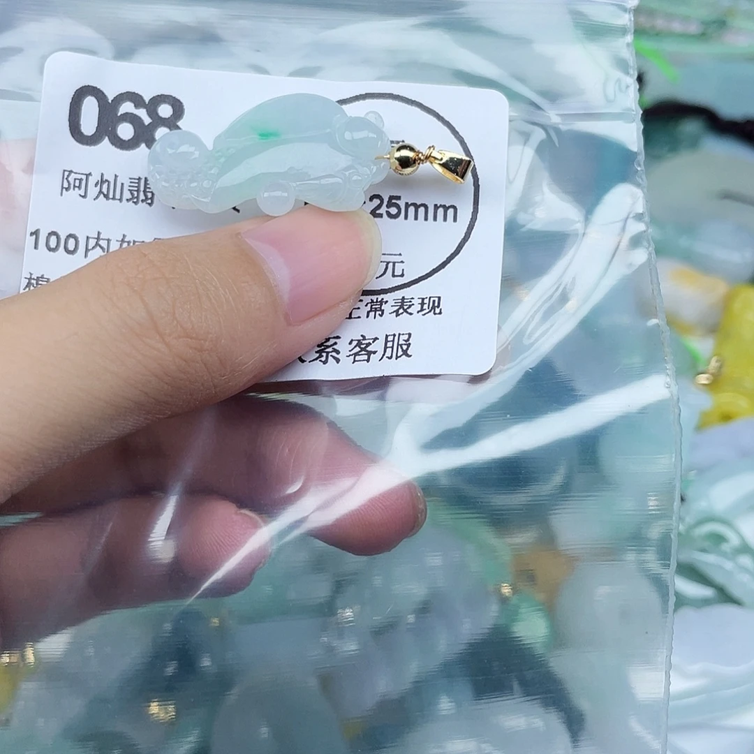 吊坠(不含链)未镶嵌翡翠