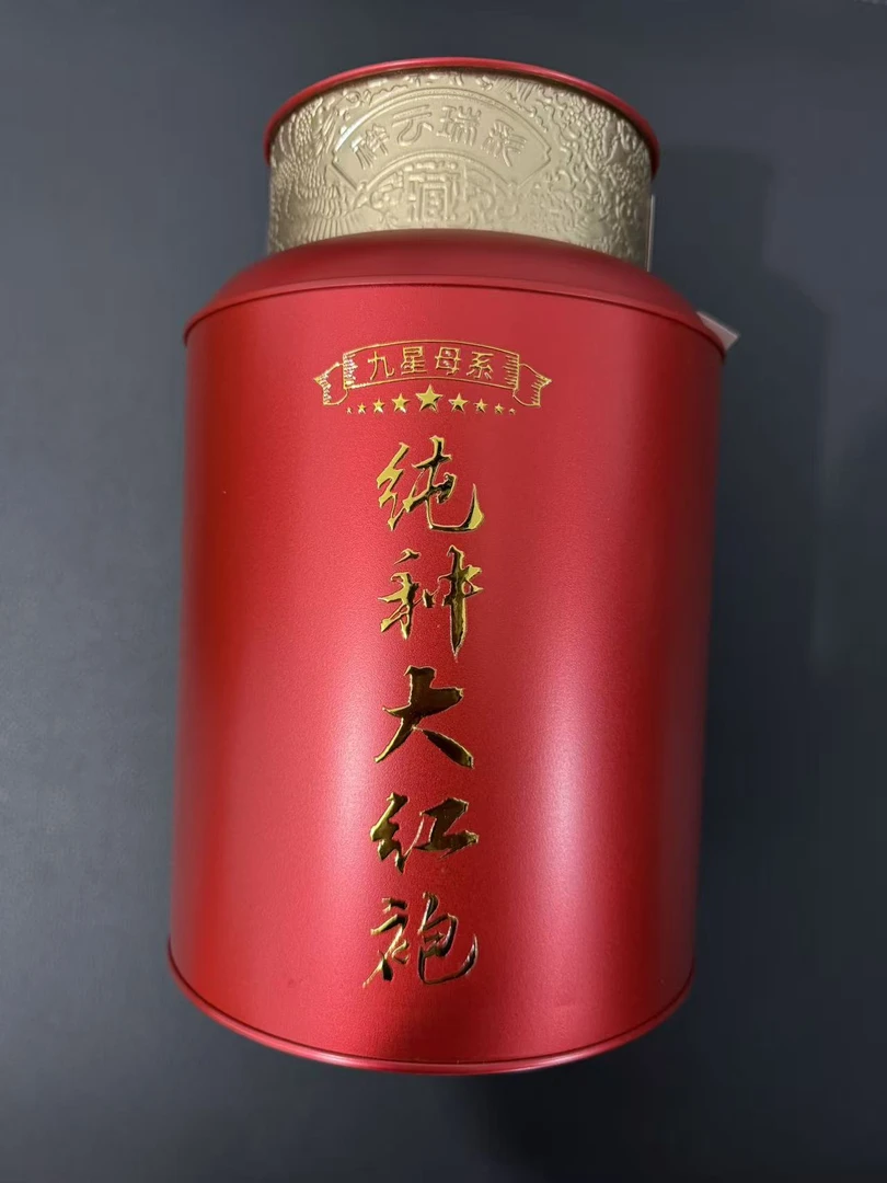 纯种大红袍 1斤装