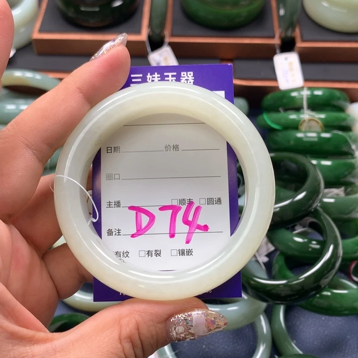 【闪购商品】未镶嵌手镯和田玉幸***草