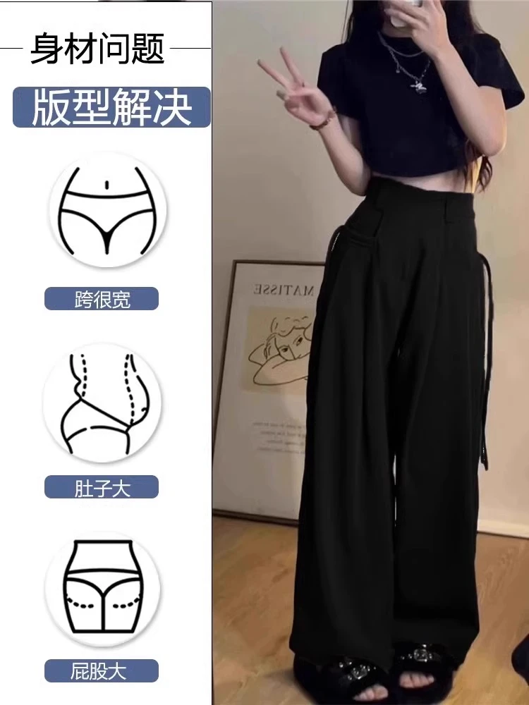 黑色西装裤女大码胖妹妹mm垂感宽松显瘦直筒休闲阔腿拖地长裤