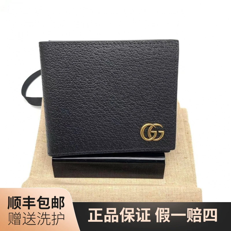 99新 GUCCI/古驰 古驰黑色双G短款开口钱包/J11874奢侈 时尚 休闲