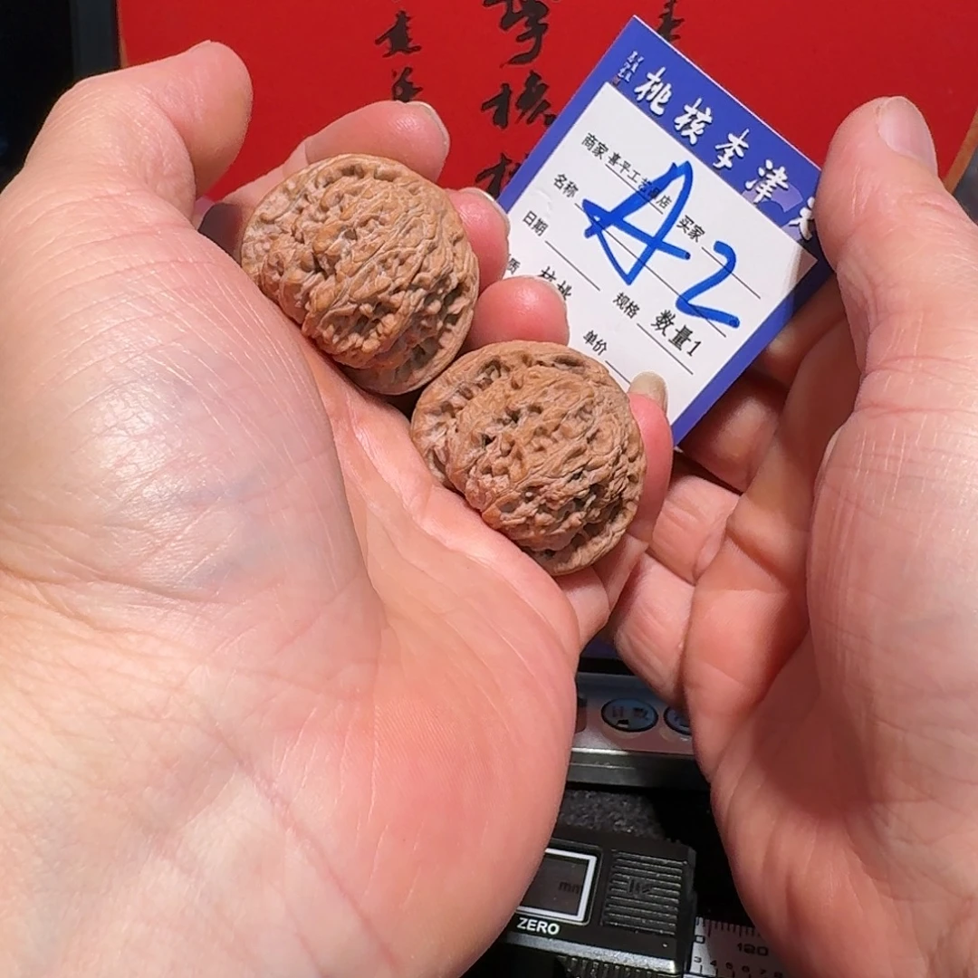 把件文玩核桃39老宽边