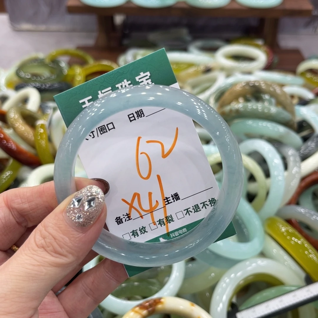 岫玉未镶嵌手镯手镯