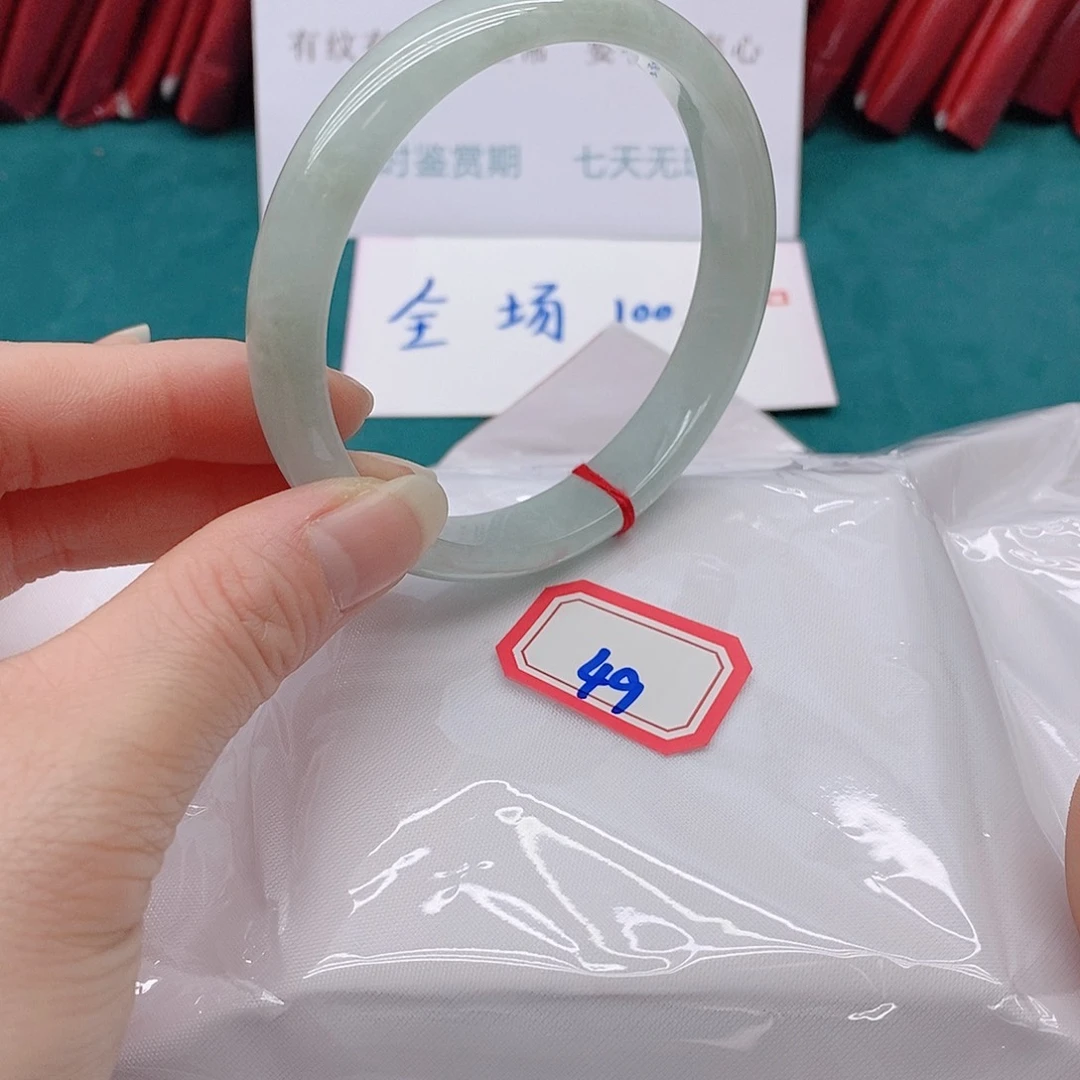 翡翠手镯未镶嵌小***?499999999