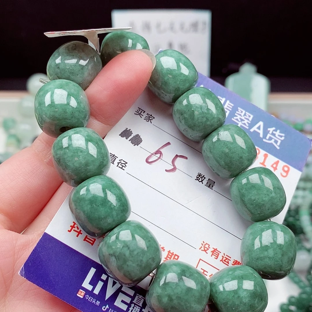 翡翠未镶嵌毛衣链