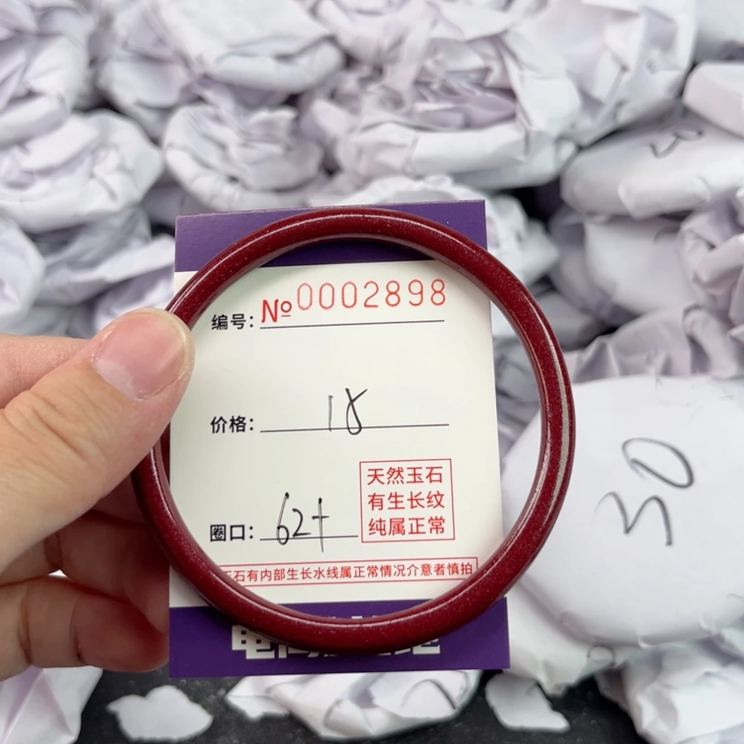 玛瑙/玉髓手镯未镶嵌2898