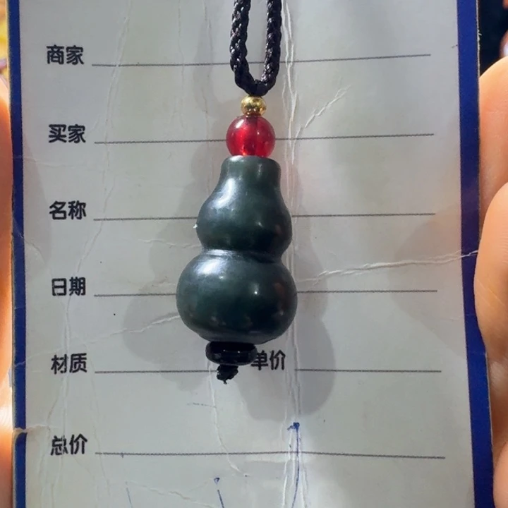 和田玉（糖玉）未镶嵌挂件吖*?