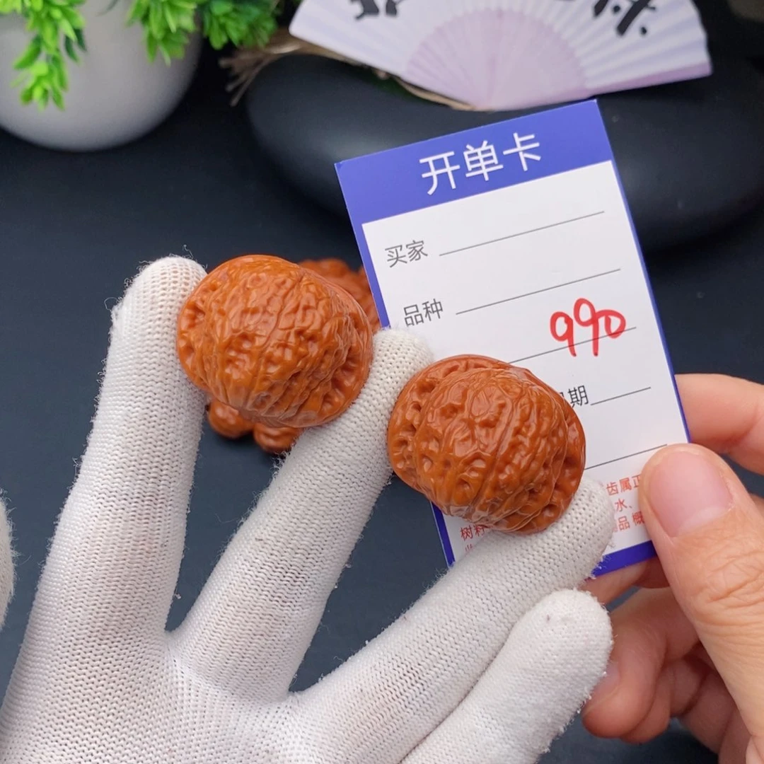 文玩核桃把件35乾隆磨990