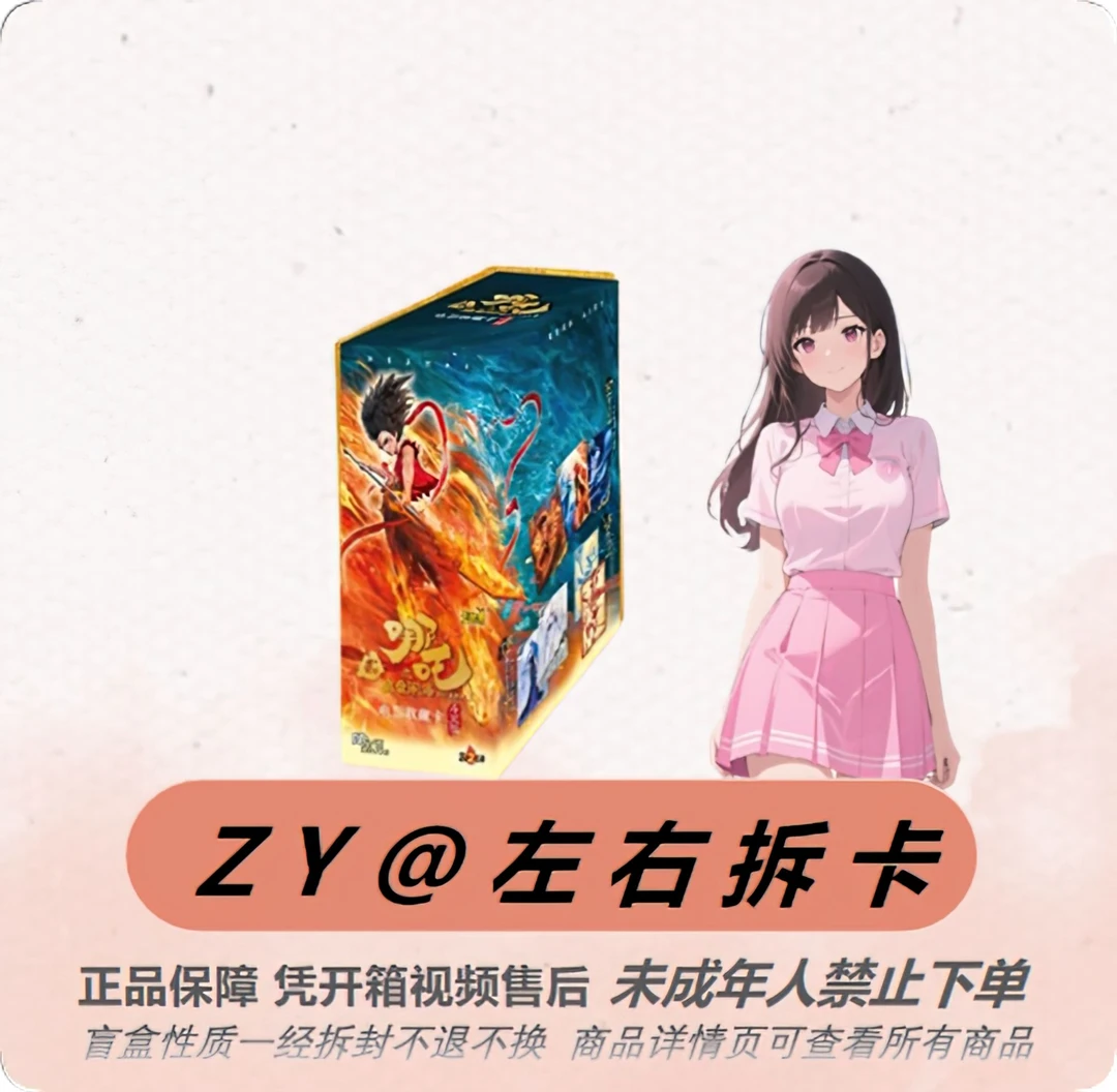 【大吃特吃/小胃王/叠叠】斗天EX第二弹