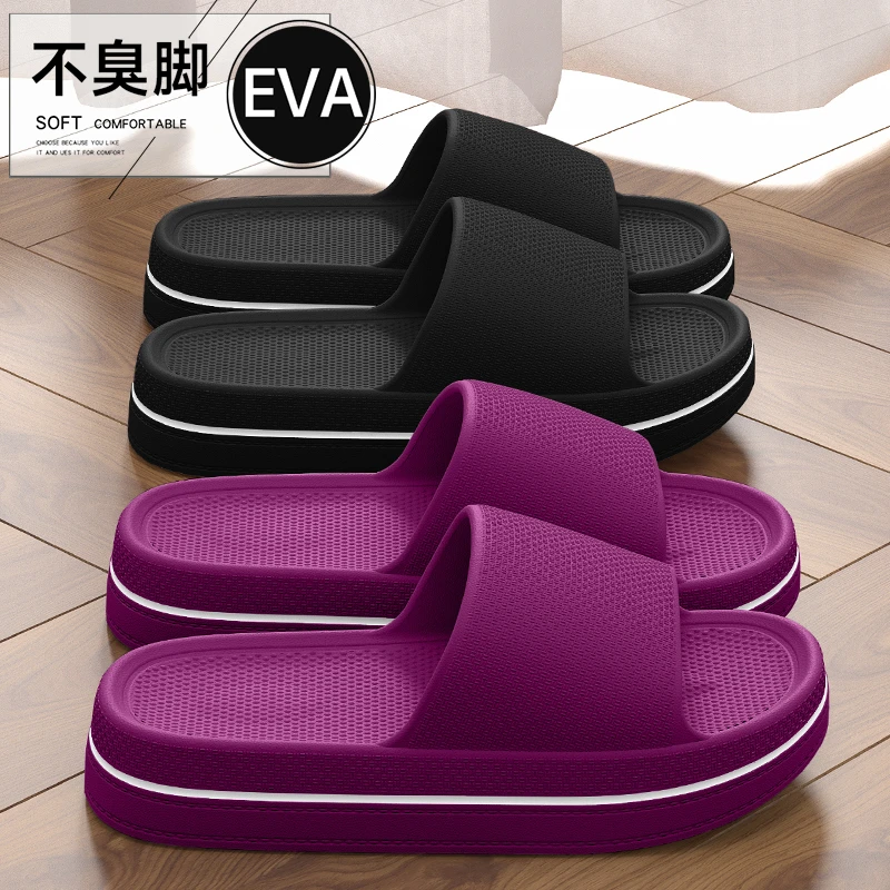 踩屎感拖鞋女2025新款夏季外穿厚底室内家居浴室防滑eva凉拖鞋男
