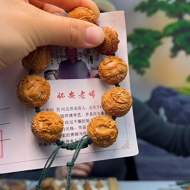 用***7手串/手链橄榄核橄榄核