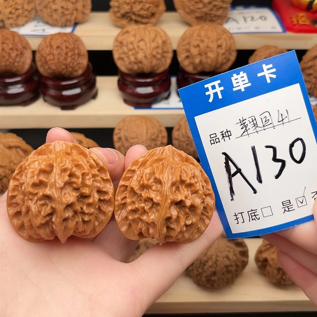 吊坠文玩核桃苹果园41
