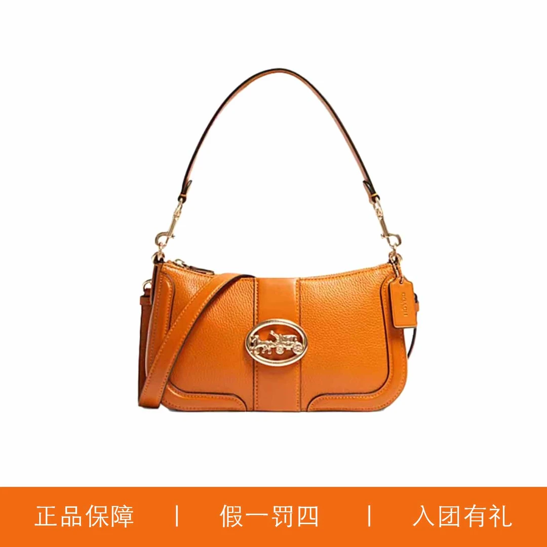 95新 COACH/蔻驰 蔻驰黄色酒神腋下包/L2998/25X14X6