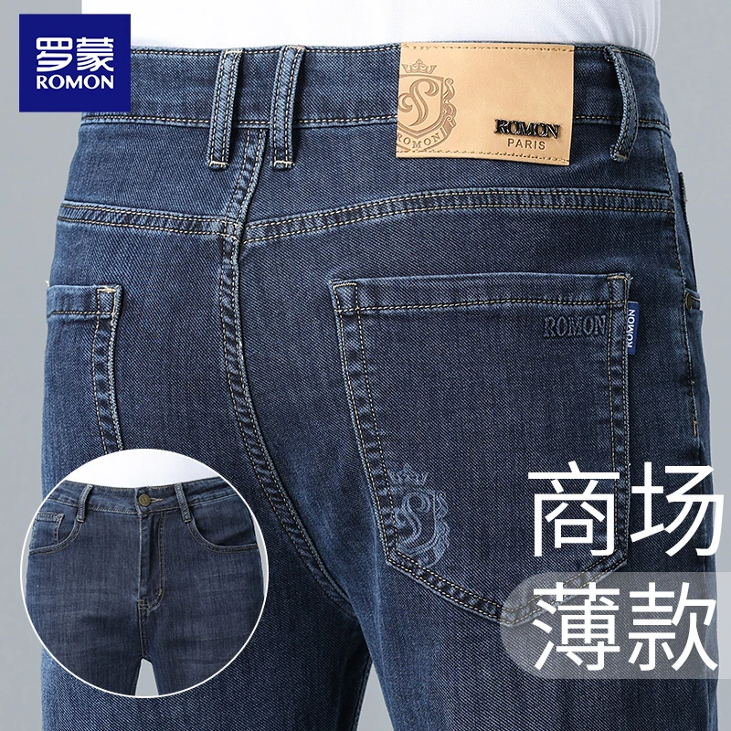 Romon/罗蒙冰丝牛仔裤男士夏季薄款宽松直筒弹力商务休闲长裤子男