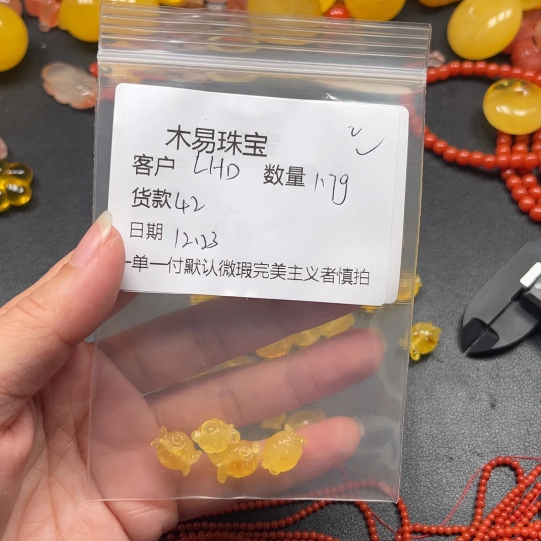 L***D南红玛瑙未镶嵌配饰