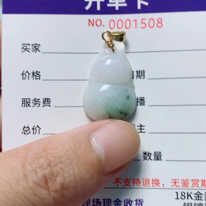 翡翠未镶嵌颈饰天然A货翡翠