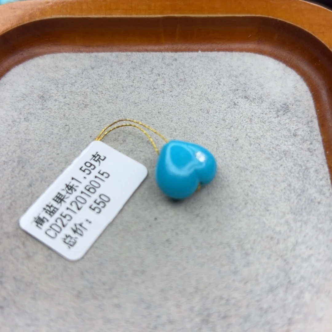 绿松石未镶嵌珠宝半成品