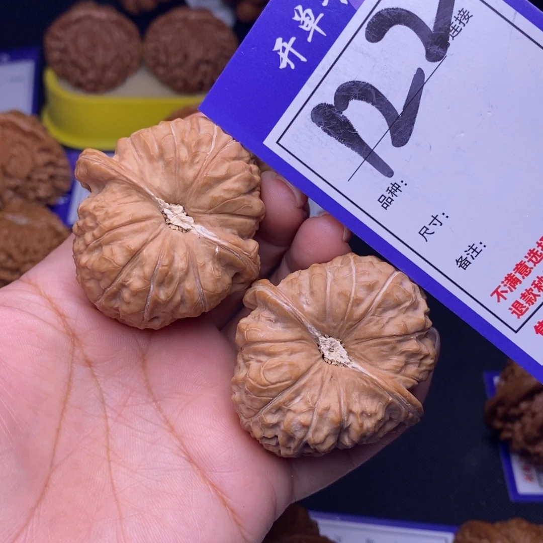 吊坠文玩核桃122号链接南瓜4.5尺全品