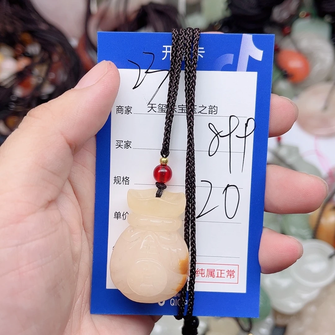 未镶嵌手镯石英质玉899