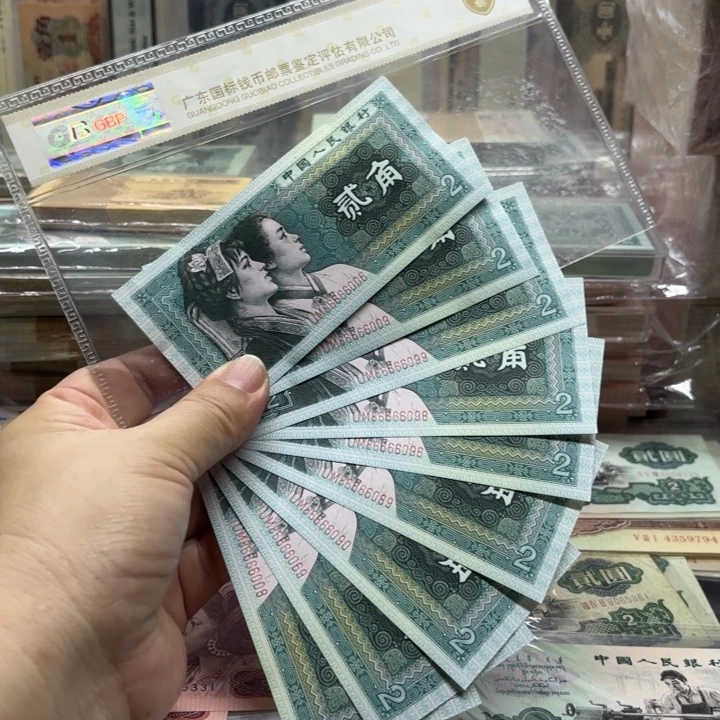 8002，，9张，狮子号6666倒置圆绝品