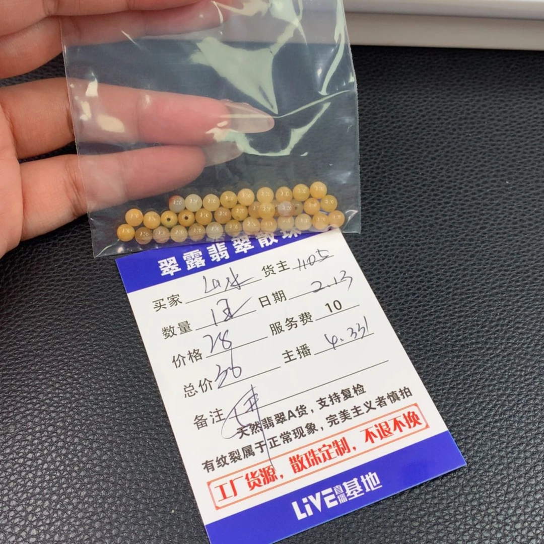 翡翠手链未镶嵌山**悠翡翠散珠DIY多样性自发
