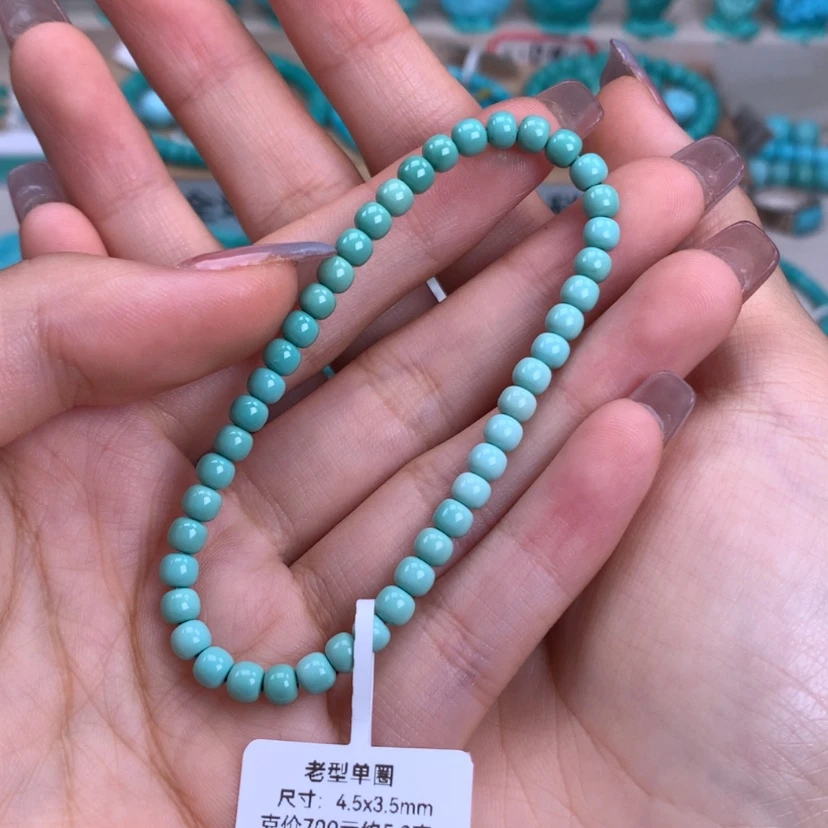【闪购商品】绿松石未镶嵌老型手串4.5