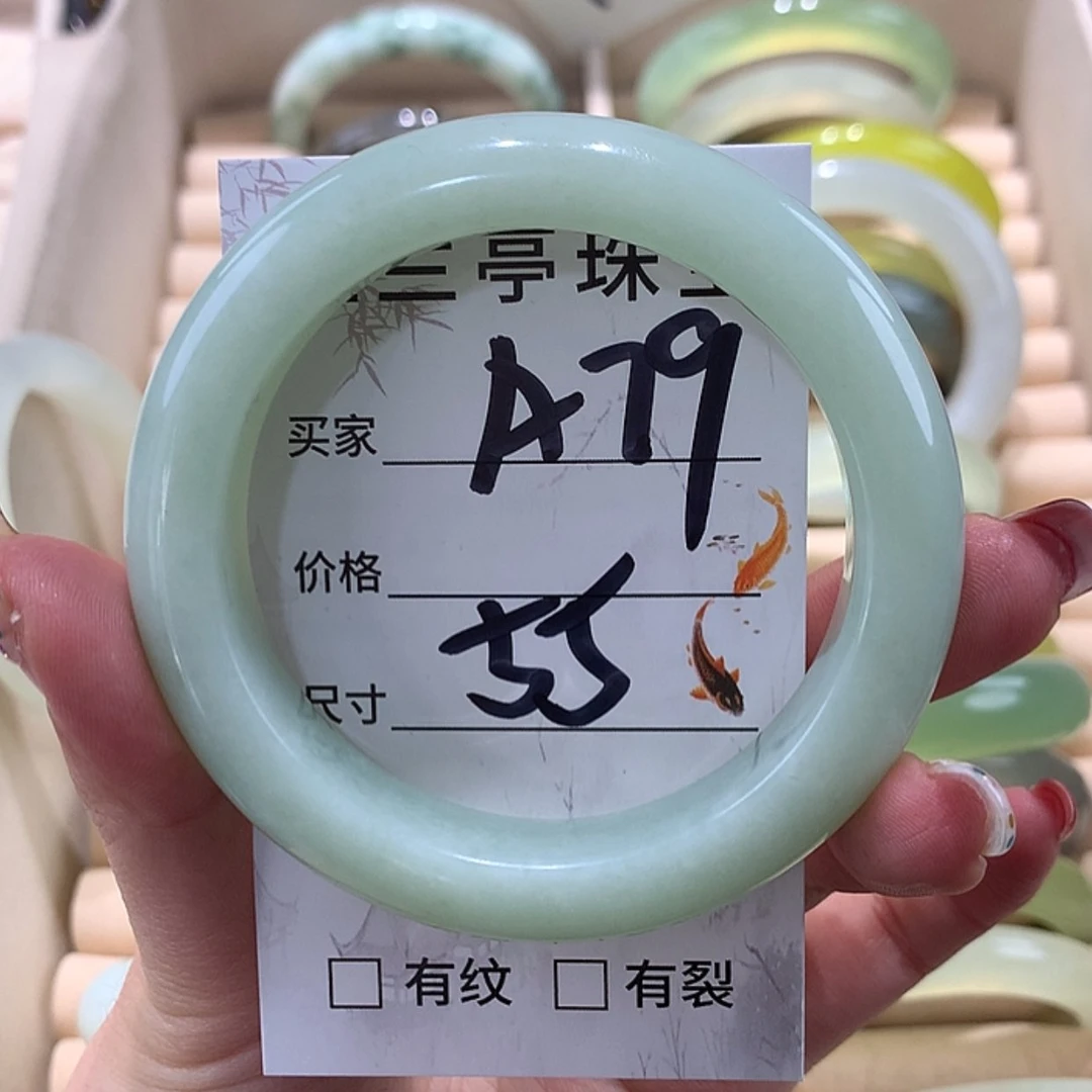 【闪购商品】蛇纹石玉手镯未镶嵌涓**流