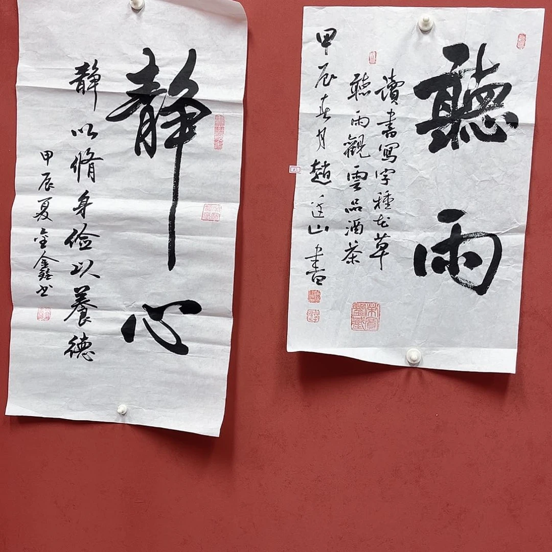 书法手绘书法字画71