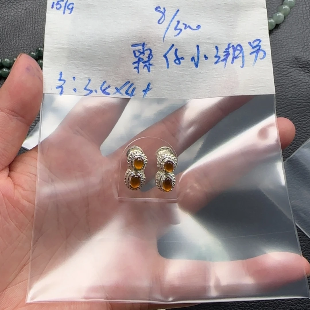 霖***男未镶嵌定制翡翠天然翡翠