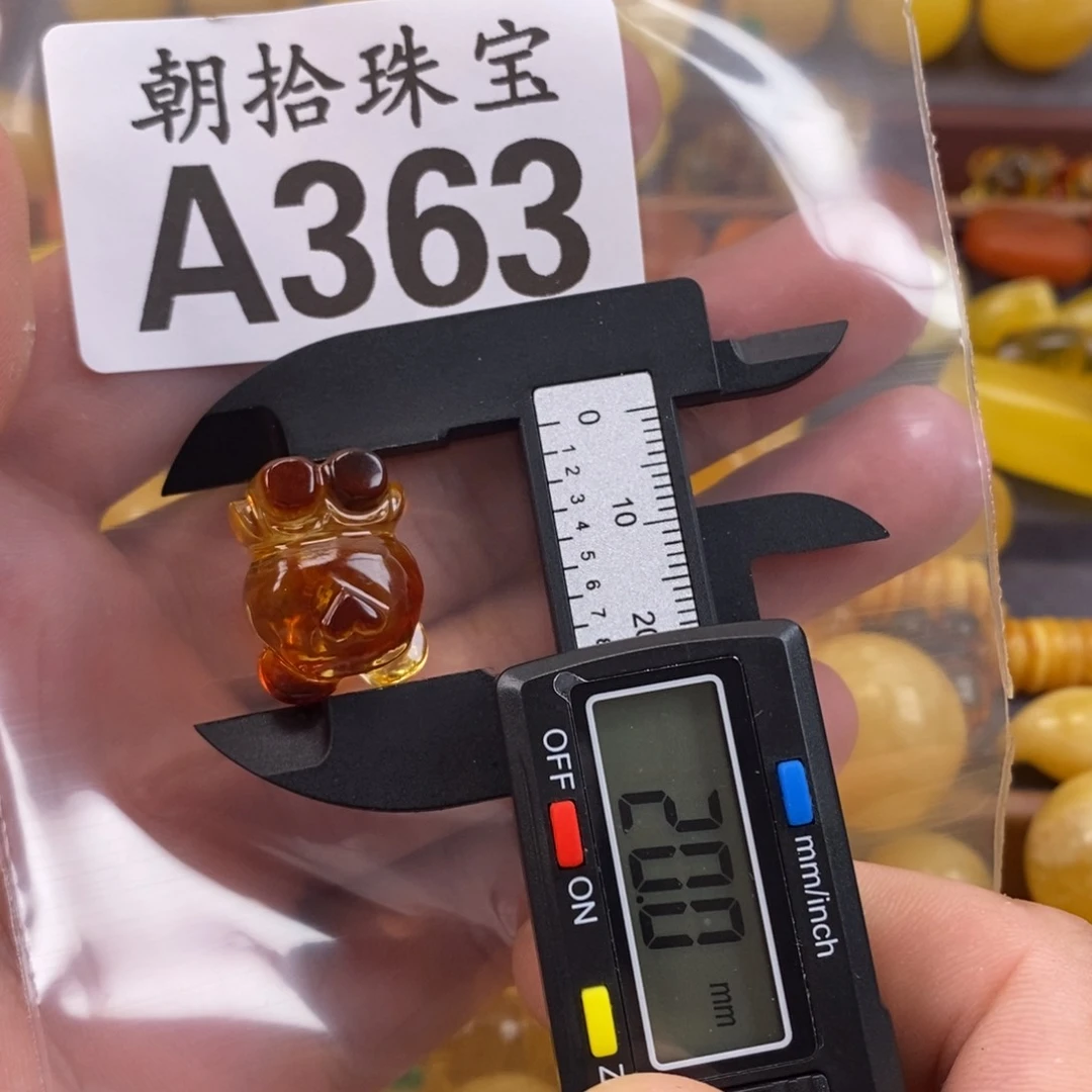 未镶嵌琥珀珠宝奇石