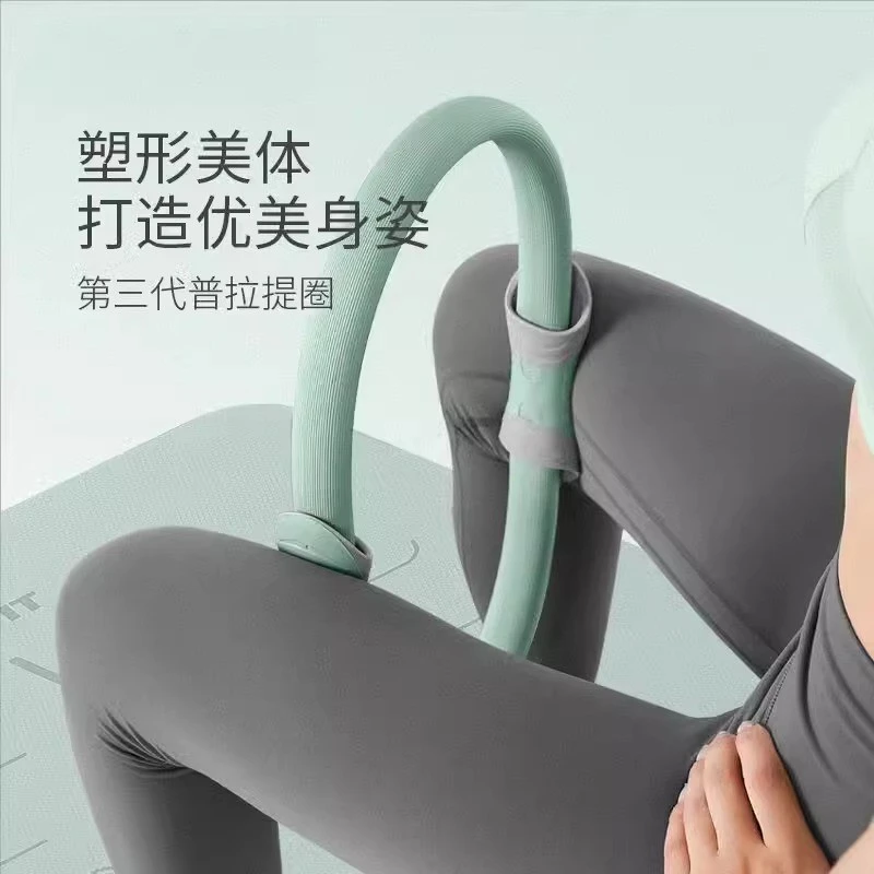 德国普拉提圈抗阻圈腿部瑜伽阻力圈肌肉训练器材老年人四肢大腿