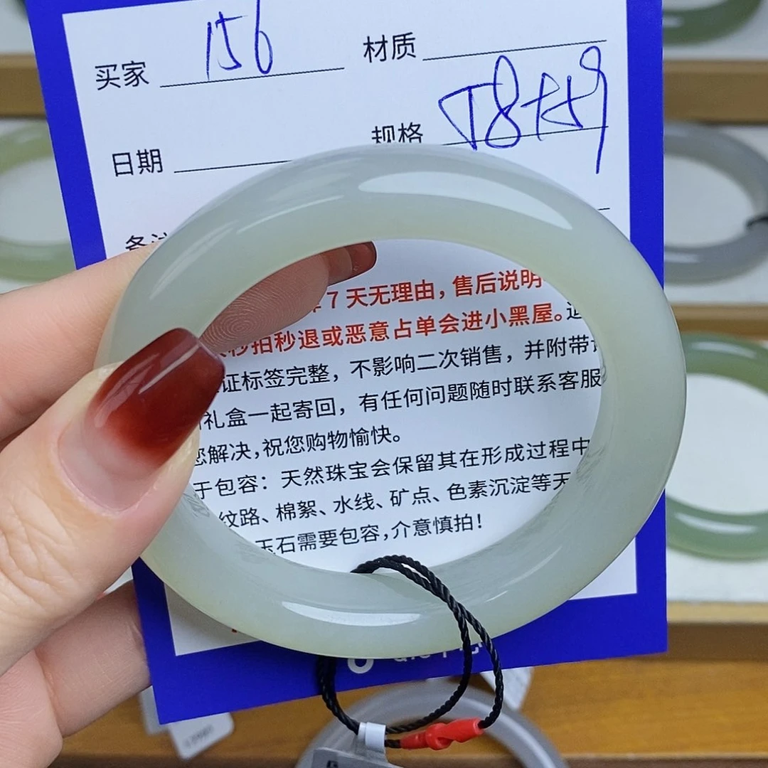 和田玉手镯未镶嵌Mz