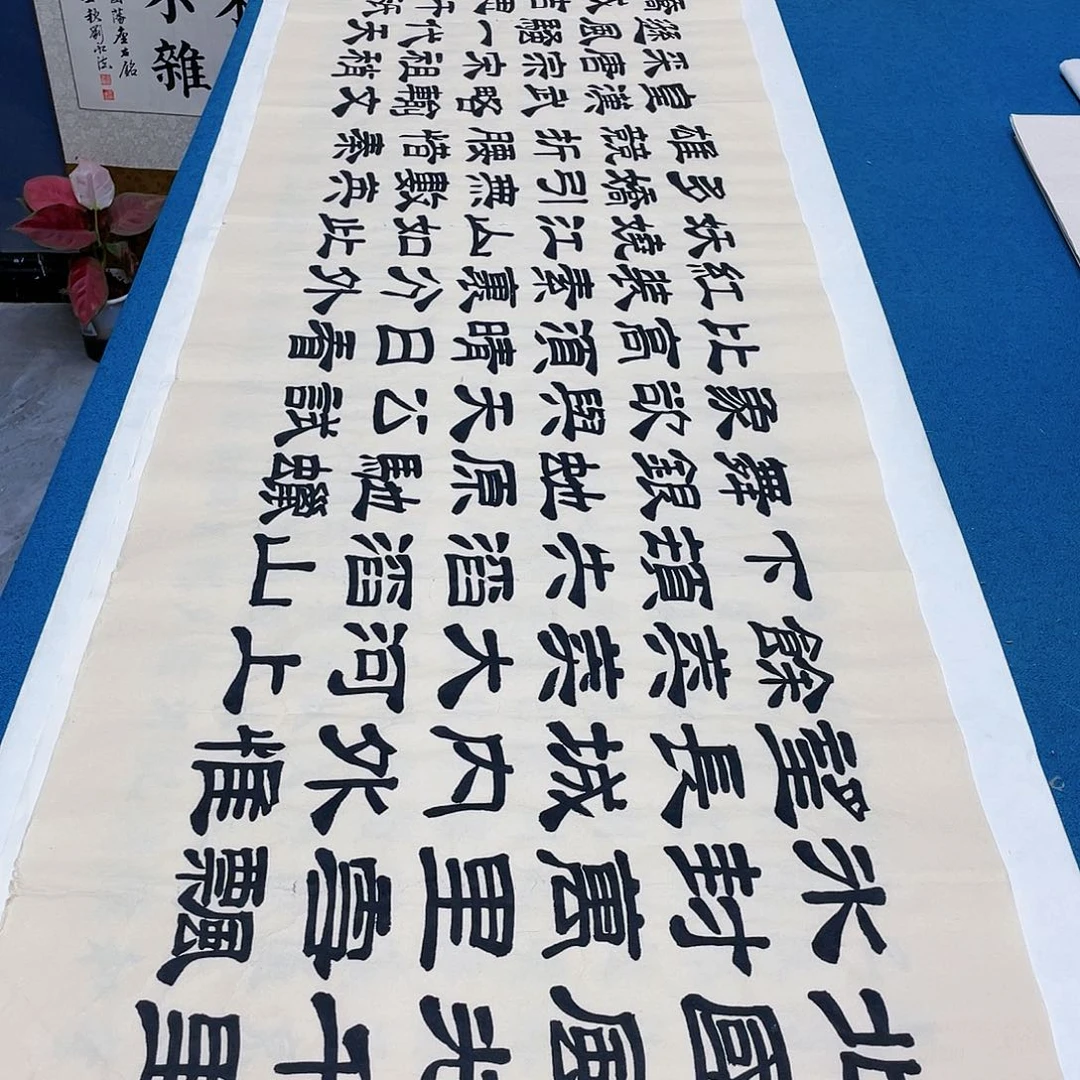 书法宣纸承诺纯手绘