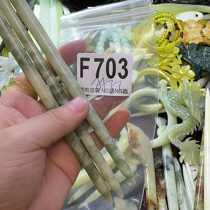 齡***齡蛇纹石玉合金发饰