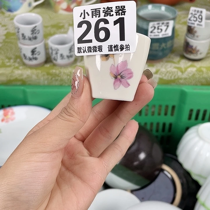 19.9包邮瓷器微瑕